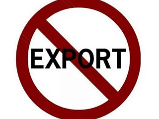 Продлены ограничения на экспорт из России некоторых товаров и оборудования